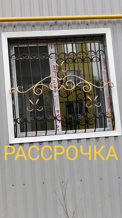 Навесы, решётки, перила, ограждения.