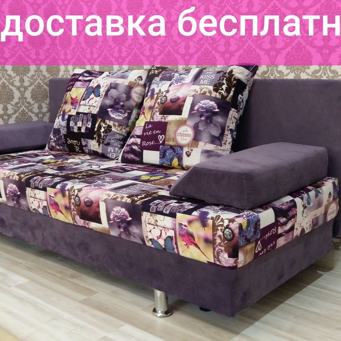 Продам диван тахта