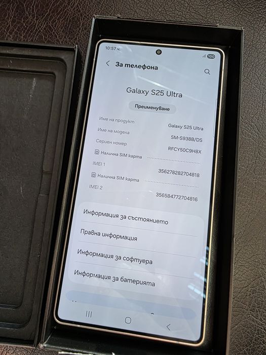 Samsung Galaxy s 25 ultra