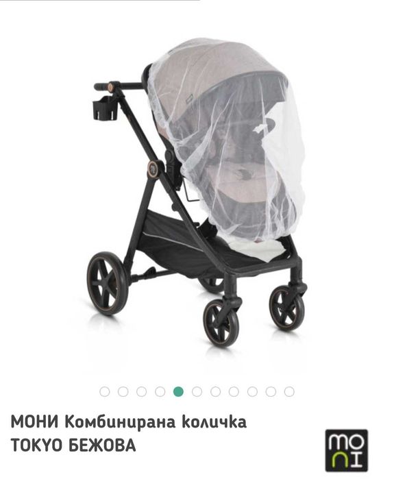 Комбинирана количка - Moni Tokyo /бежово/!