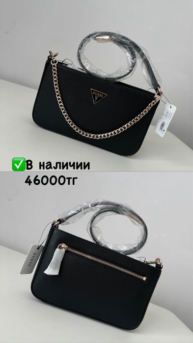 Оригинал сумки от Guess
