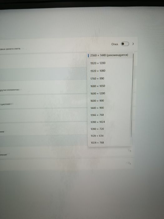 Monitor 180hz 2k redmi 27