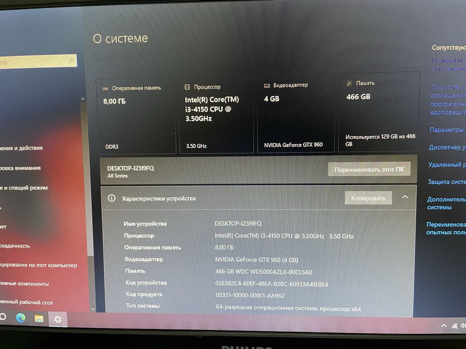 Игровой GTX 960 4gb