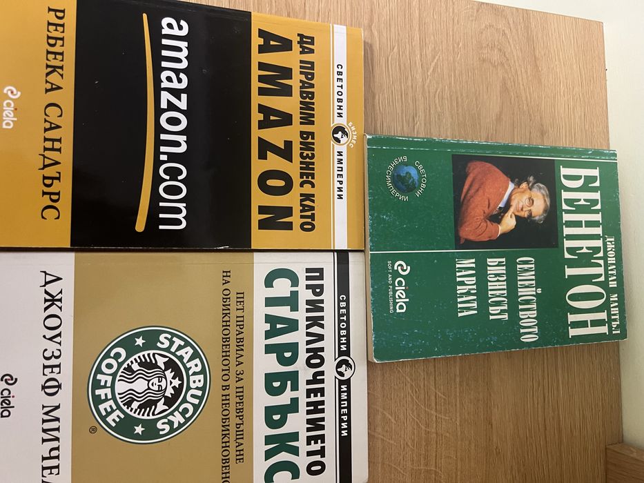 Книги нови и на един прочит