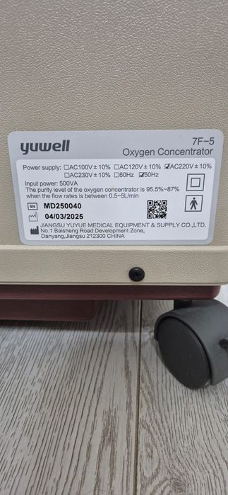 Концентратор кислорода