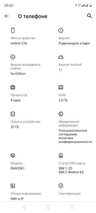 Продам телефон срочно