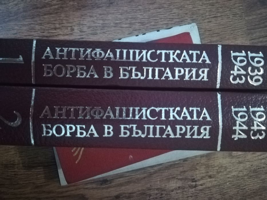 История на Отечествената война на България 1944-1945 г.