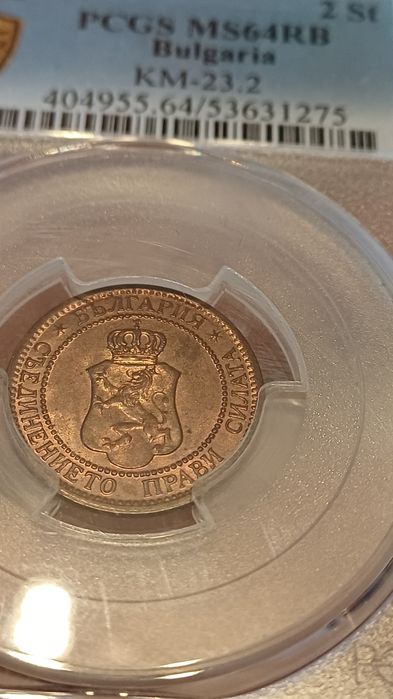 2 стотинки 1912г. MS64RB PCGS