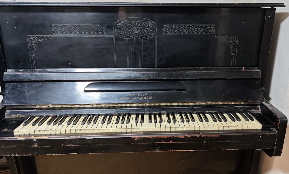 Фортепиано/пианино