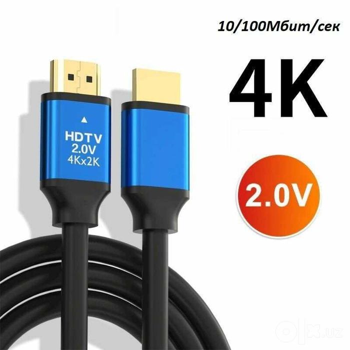 Кабель HDMI Premium 4K - 3 метра