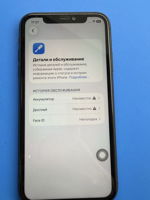 Продам Iphone 11 на 64gb