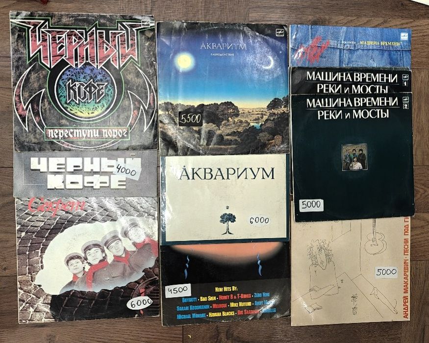 Пластинки виниловые для проигрывателя