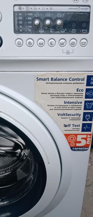 Стиральная машинка