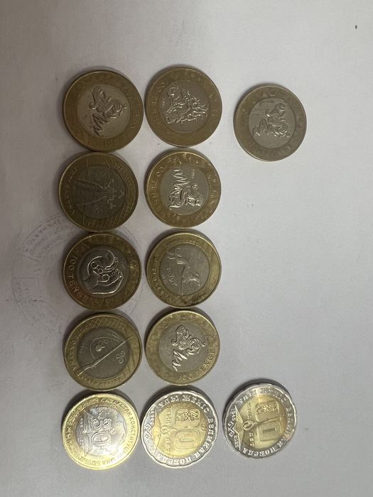 Коллекционные монеты