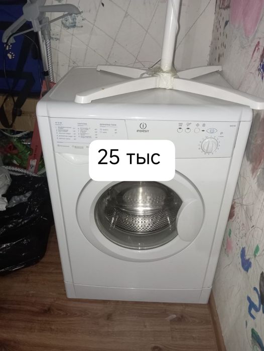 Продам бу стиральную машину