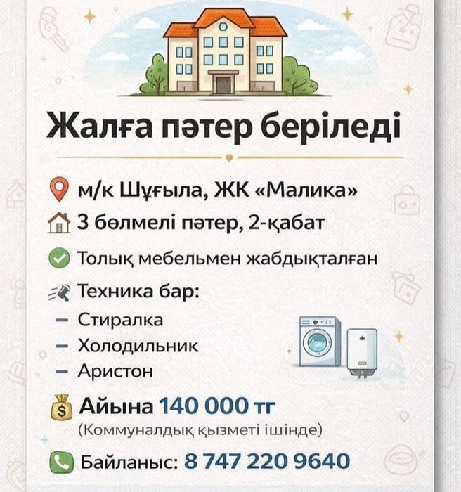 Квартира в центре