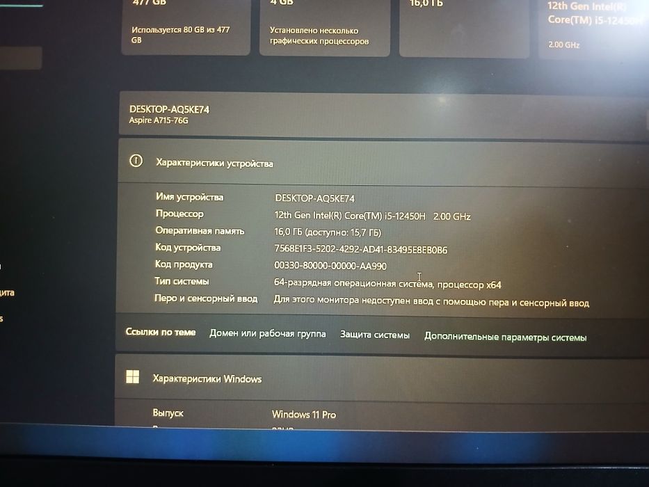 Ноутбук Aser Aspire 7