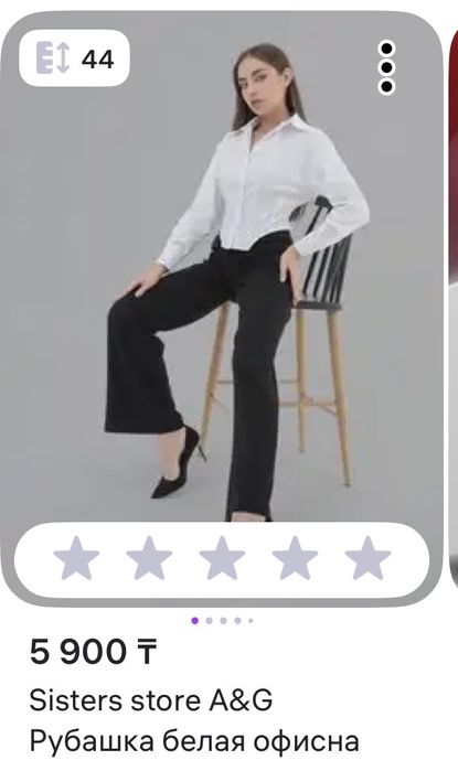 продам рубашку корсет