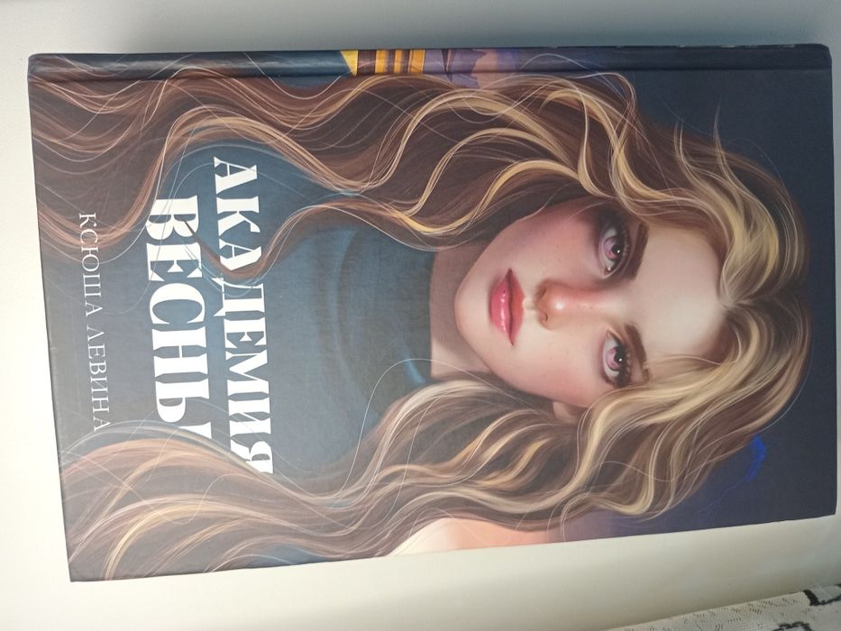 продам книги современной литературы