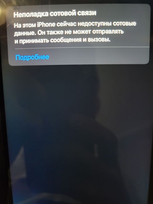 Iphone 7 plus 100% 32gb