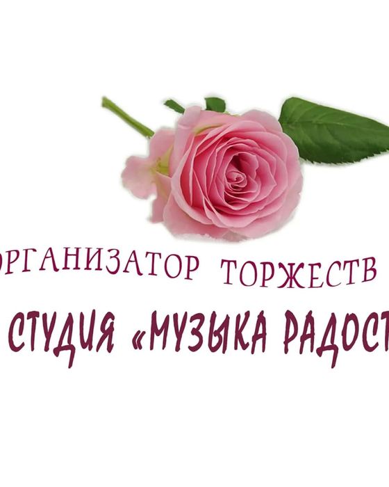 Домбыра + баян 1 час = 60.000тг