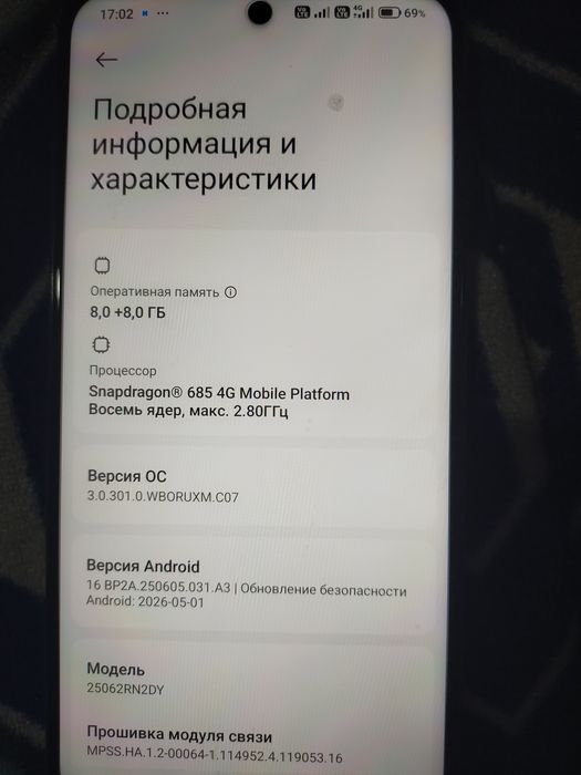 Здравствуйте redmi 15 хочу обмен на redmi note 14