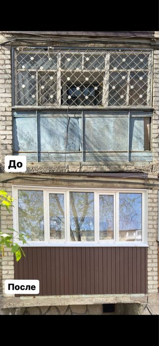 Пластиковые окна , двери , балконы