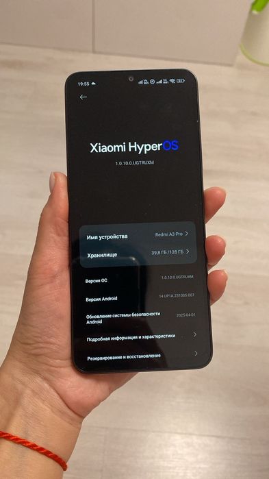 Redmi A3 pro в идеале