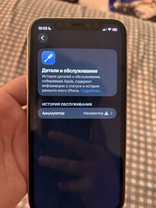Продается айфон 11 60 тысяч