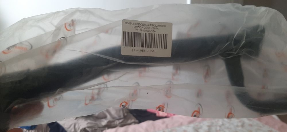 Трубка помпы веста