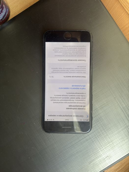 Iphone SE 2020 64gb