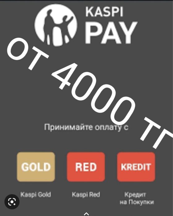 Москитные сетки в астане