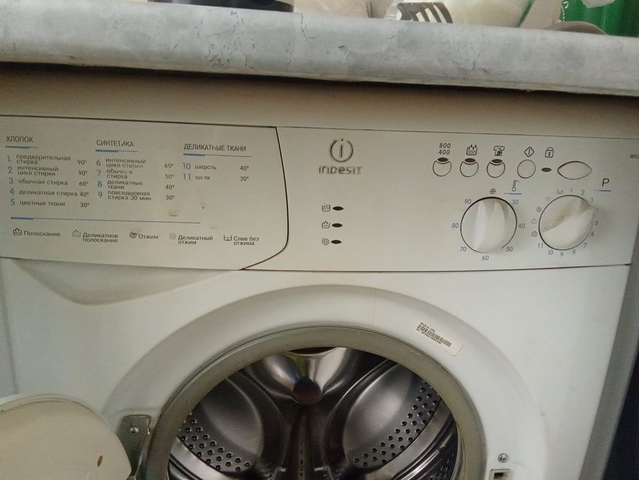 Продам стиральную машину Indesit