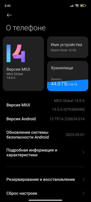 Redmi Not 10 5 G