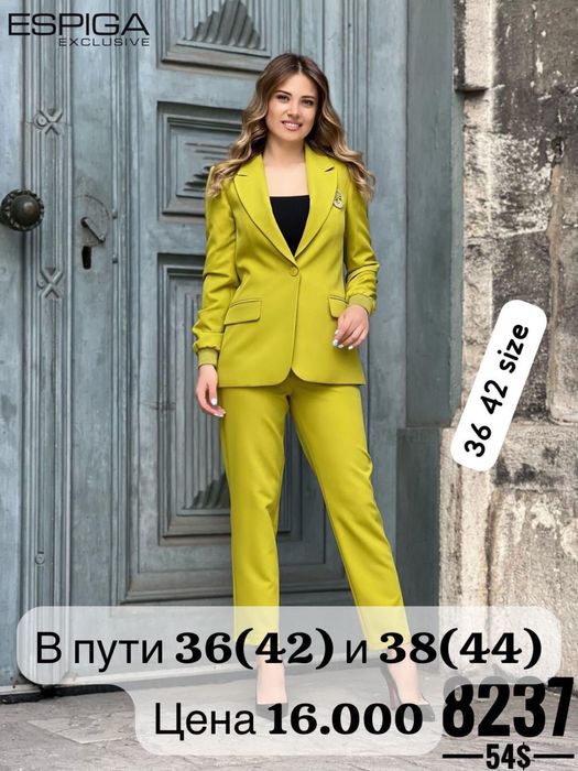 Женская боендовая одежда
