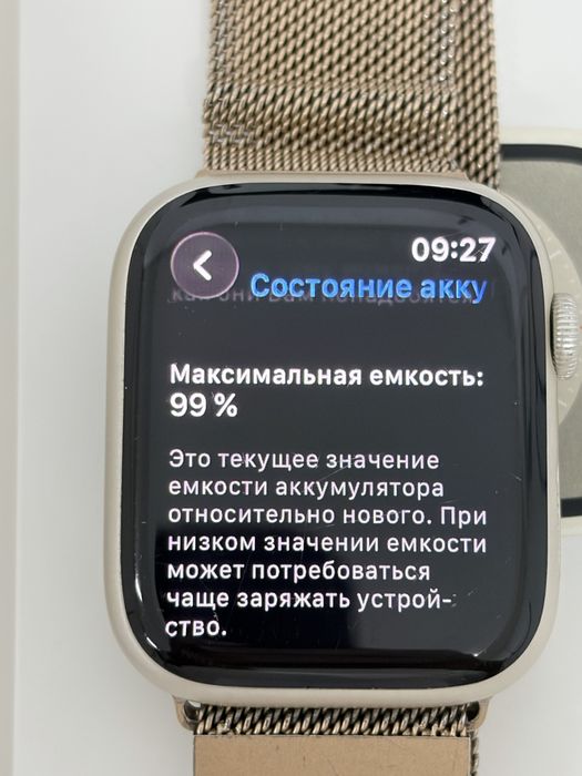 Apple watch 8 45мм