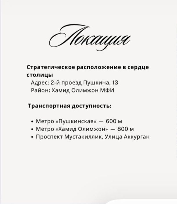 Продается срочно готовое здание DARHON