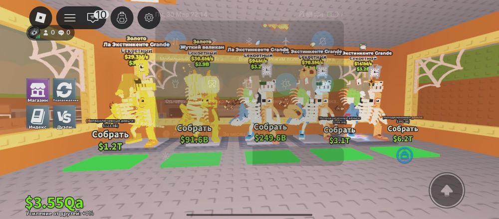 Продам Брейнроты