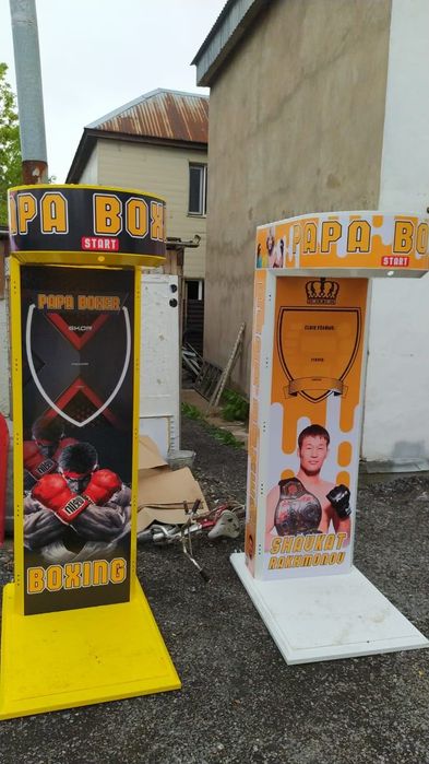 Рокки Боксер Силомер аппарат Папа боксер