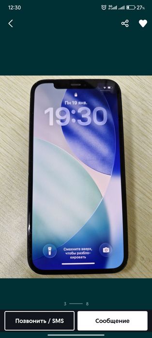 iPhone 12 +apple watch se