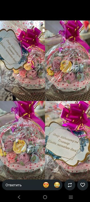 Зефир цветы сьедобные букет