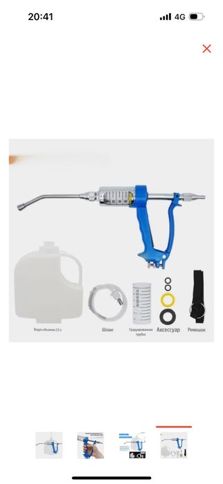 Шприц ветениарный дозатор