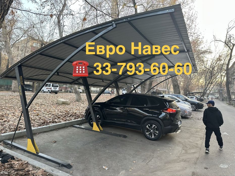 Автонавесы/Автонавеслар /болт гайкали