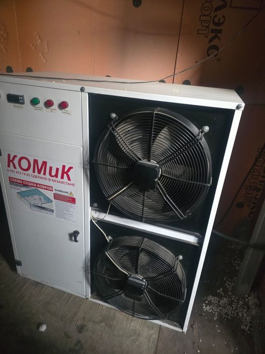 Оборудования для стирки ковров