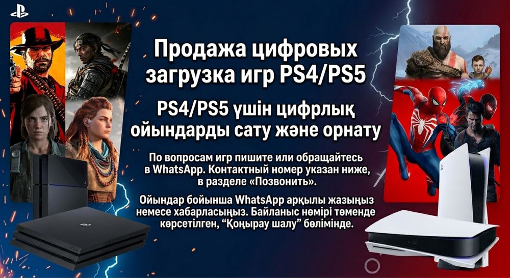 Настройка PS4/PS5 быстро и понятно (установка запись игры Пс4/Пс5)