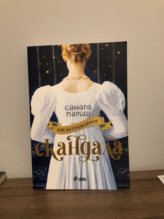 Художествена литература