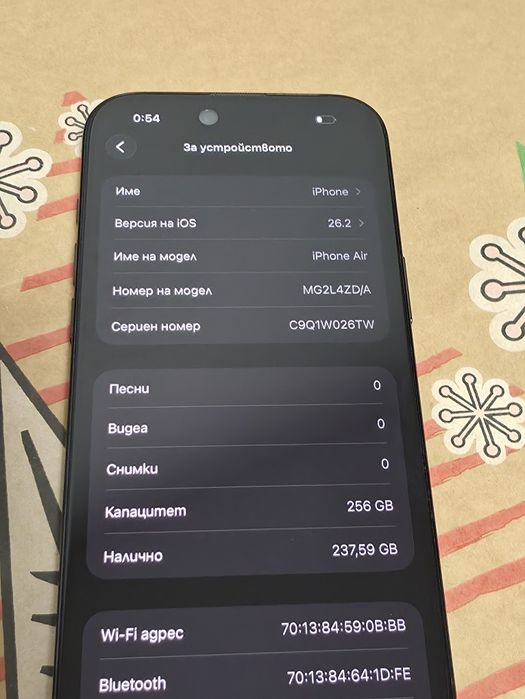 256GB iPhone 17 Air Гаранция от A1 до 2027 Black | Черен