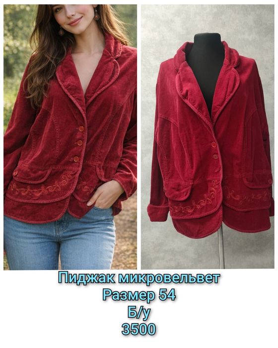 Продаю женскую брендовую одежду