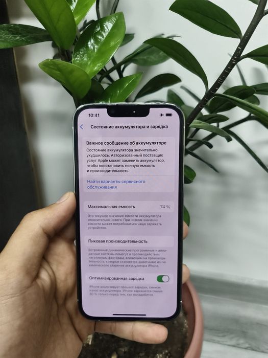 Продам iPhone 13 Pro