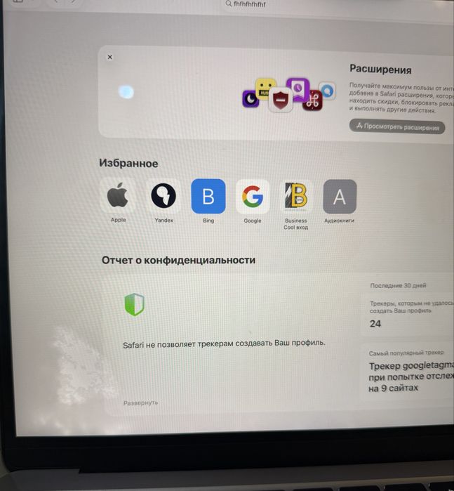 Продаю Macbook Air M2 13.6 дюймов